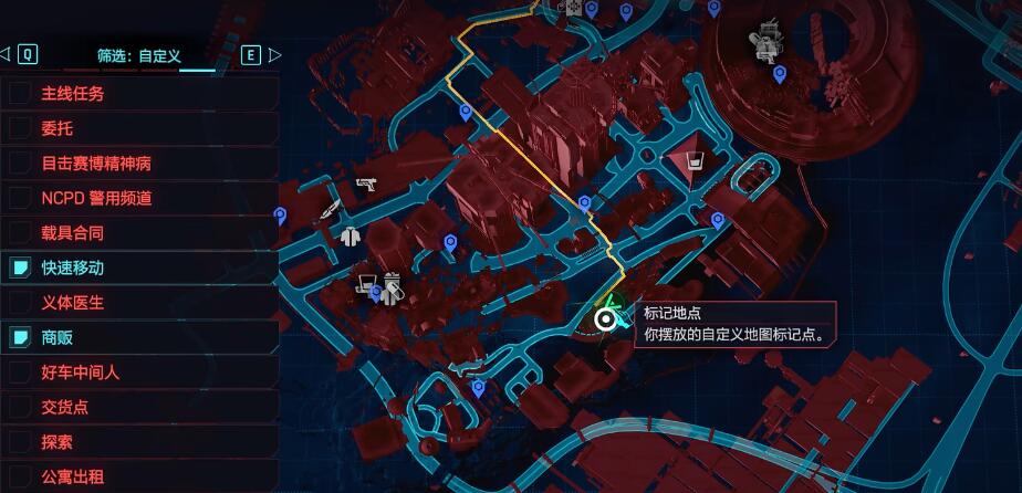 2077往日之影狗镇塔罗牌收集攻略[图8]
