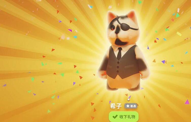 猛兽派对兑换码在哪里兑换[图6]