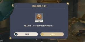 原神始基矿辉晶怎么得 始基矿辉晶获取攻略[图8]