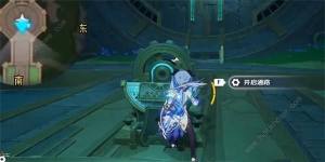 原神始基矿辉晶怎么得 始基矿辉晶获取攻略[图5]