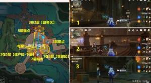 原神向深水中的晨星怎么做 向深水中的晨星任务完成攻略[图9]