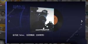 cs2更新以后还能玩csgo吗 cs2升级奖励及配置推荐[图3]