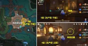 原神向深水中的晨星怎么做 向深水中的晨星任务完成攻略[图7]