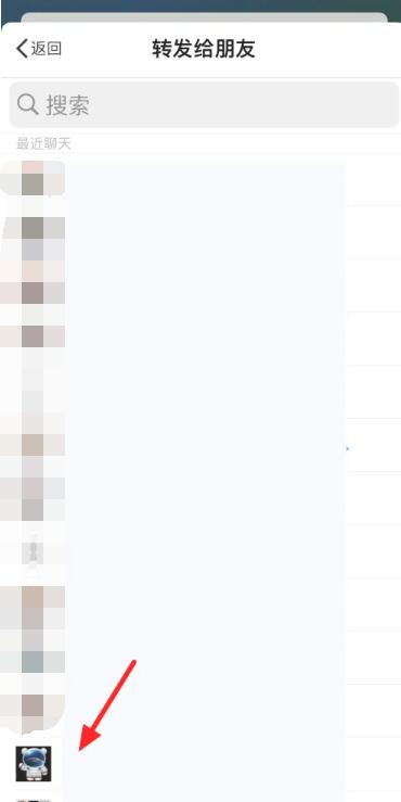苹果备忘录如何录音发送给好友[图7]