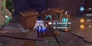 原神始基矿辉晶怎么得 始基矿辉晶获取攻略[图12]