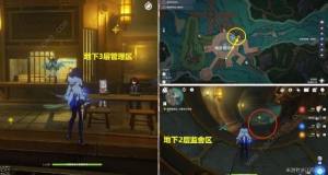 原神向深水中的晨星怎么做 向深水中的晨星任务完成攻略[图4]