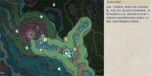 原神始基矿辉晶怎么得 始基矿辉晶获取攻略[图2]