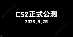 cs2更新以后还能玩csgo吗 cs2升级奖励及配置推荐[图1]