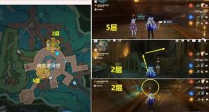 原神向深水中的晨星怎么做 向深水中的晨星任务完成攻略[图10]