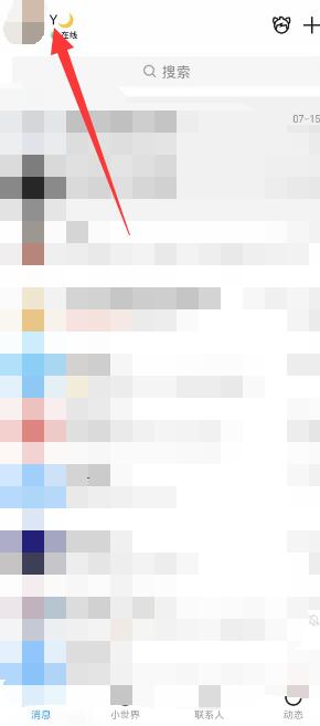 qq注册时间在哪里看[图2]