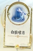 王者荣耀假期福利登录赠礼[图4]
