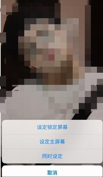 苹果主题在哪里设置方法[图4]