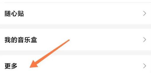 qq注册时间在哪里看[图5]