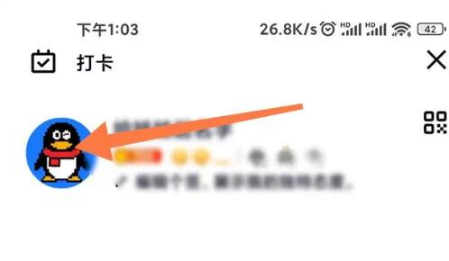 qq注册时间在哪里看[图3]