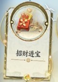 王者荣耀假期福利登录赠礼[图2]