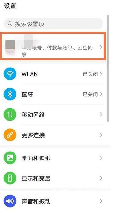 最近删掉的信息怎么查看[图2]