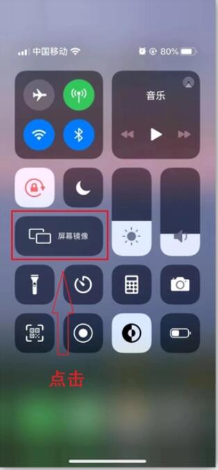 手机投屏到电视上怎么操作[图4]