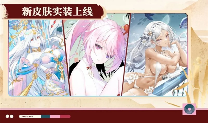 ‌机动战队大作战国庆活动福利汇总[图4]