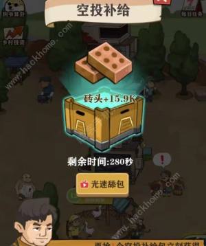 王小屋的屋屋保卫战资源攻略：木材/砖头/金钱/钻石怎么得[图2]