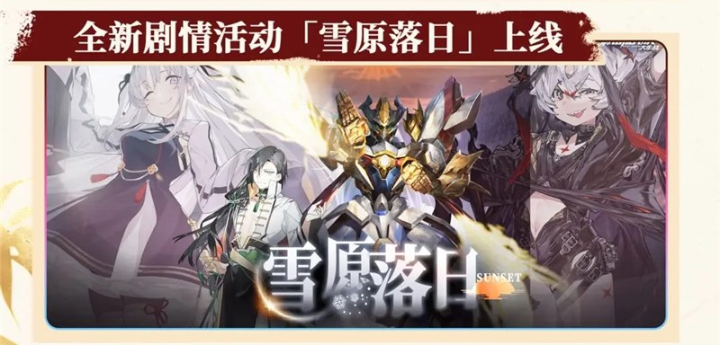 ‌机动战队大作战国庆活动福利汇总[图2]