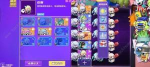 盲盒派对无尽模式阵容推荐 无尽模式最强通关组合攻略[图2]