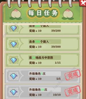 王小屋的屋屋保卫战资源攻略：木材/砖头/金钱/钻石怎么得[图4]