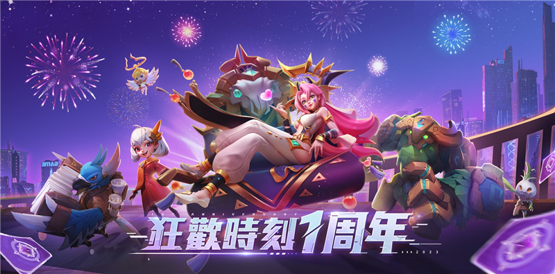 超能世界兑换码2024最新[图3]