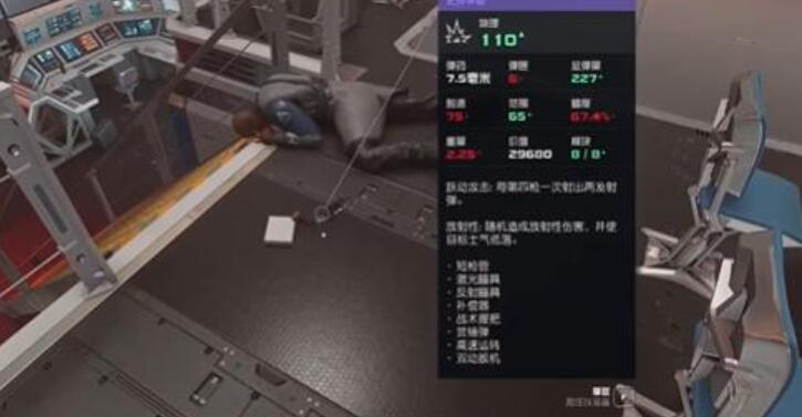 星空胜劵在手怎么获得[图4]