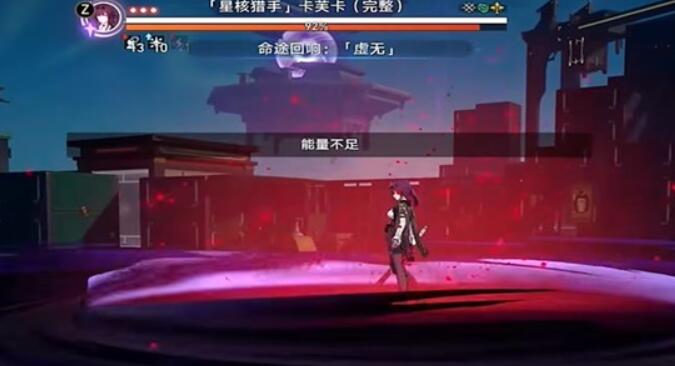 崩坏星穹铁道自我暗示成就怎么做[图2]