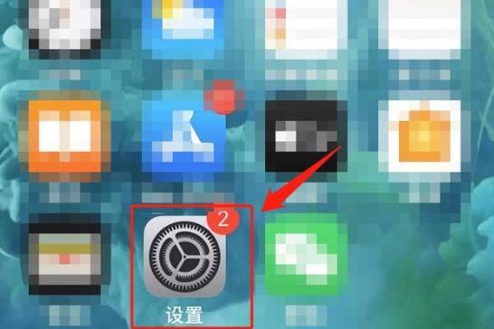 苹果电池百分比怎么显示[图2]