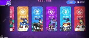 盲盒派对无尽模式阵容推荐 无尽模式最强通关组合攻略[图1]
