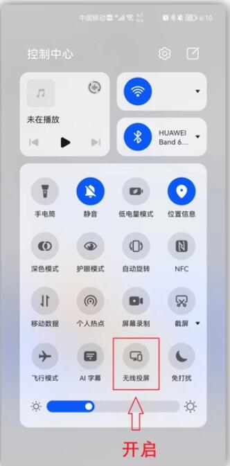 手机投屏到电视上怎么操作[图2]