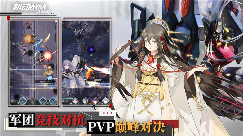机动战队大作战兑换码2024最新[图2]