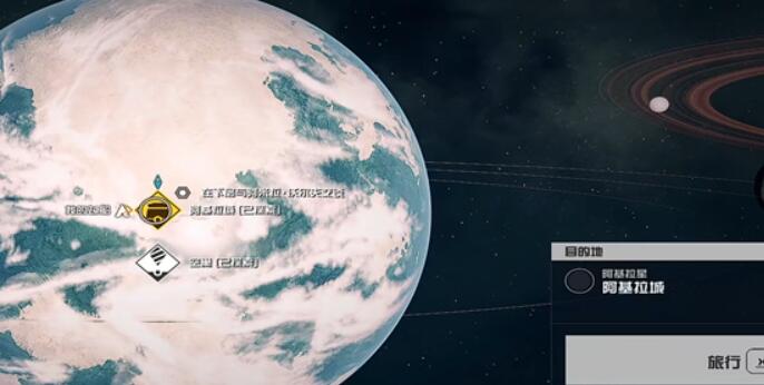 星空星联船长的日志03怎么获得[图2]