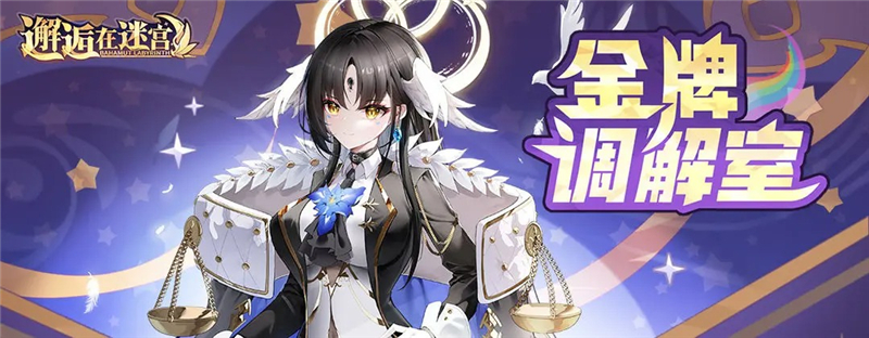 邂逅在迷宫蕾伊娜角色情报[图1]
