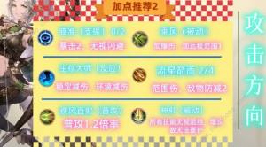 铃兰之剑莉莉薇儿培养攻略 莉莉薇儿技能怎么加点[图5]