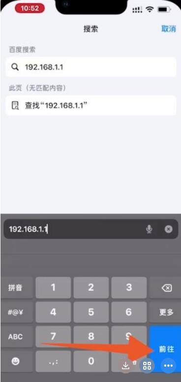 wifi密码怎么改[图2]