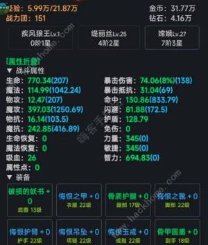 世界的梦游戏攻略大全 新手必备技巧总汇[图2]