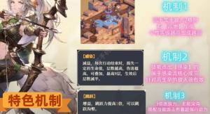 铃兰之剑莉莉薇儿培养攻略 莉莉薇儿技能怎么加点[图2]