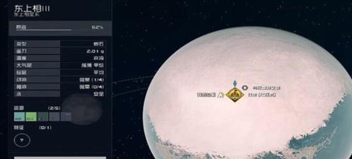 星空追踪者入门指南03怎么获得[图2]