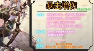 铃兰之剑莉莉薇儿培养攻略 莉莉薇儿技能怎么加点[图3]
