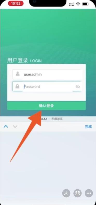 wifi密码怎么改[图3]