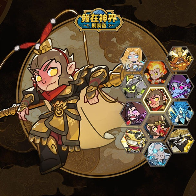 我在神界刷装备国庆福利活动开启[图1]