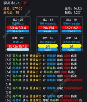 世界的梦游戏攻略大全 新手必备技巧总汇[图1]