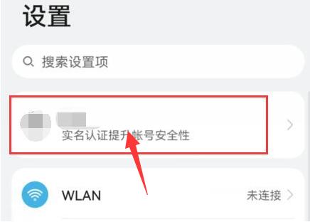 华为云空间照片在哪里看[图3]