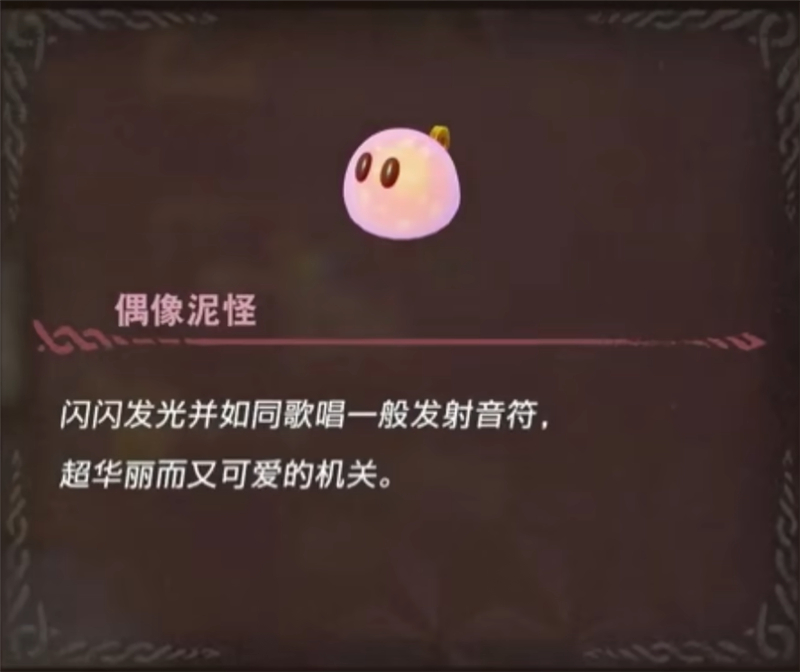 塞尔达传说智慧的再现机关技师丹培攻略总汇[图4]