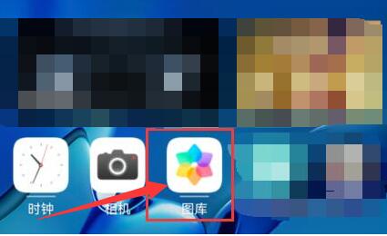 华为云空间照片在哪里看[图7]
