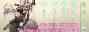 铃兰之剑莉莉薇儿培养攻略 莉莉薇儿技能怎么加点[图1]