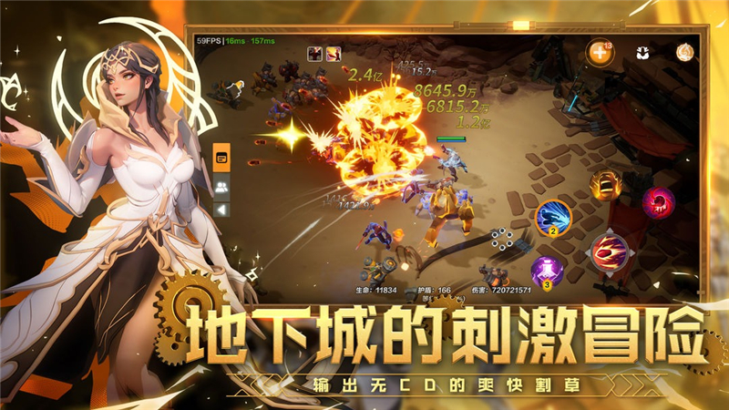 火炬之光无限兑换码2024最新[图2]