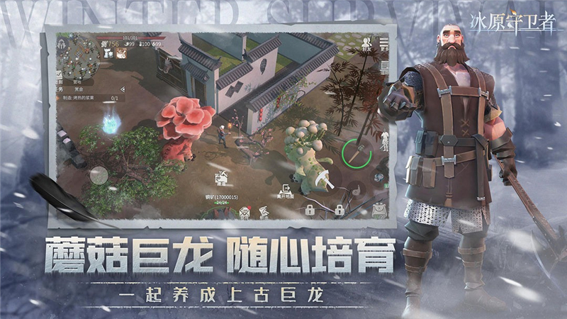 冰原守卫者兑换码2024最新[图1]